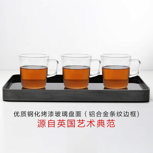三栖虎托盘长方形家用水杯盘子餐具酒店茶杯茶具客厅玻璃茶盘 小号条纹托盘3523