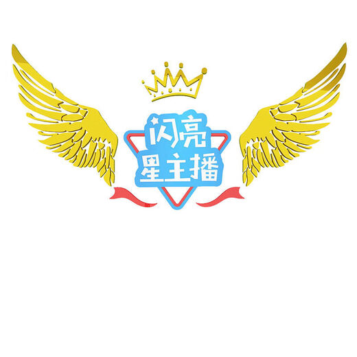 Eloquence Classroom Layout Decoración Decoración de host Stage Culture Kindergarten Area Performance Area Huanchuang Background Cloth 15865 Shining Star Anchor Big Red Gold Mirror Sky Blue 2 mm Acrylic Big