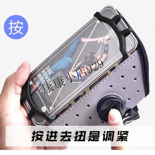 Arm mobile phone bag for sports, running, mobile phone, wrist, mobile phone holder, driving equipment, takeaway riding, gray large size - fixed type with arm - Lycra material