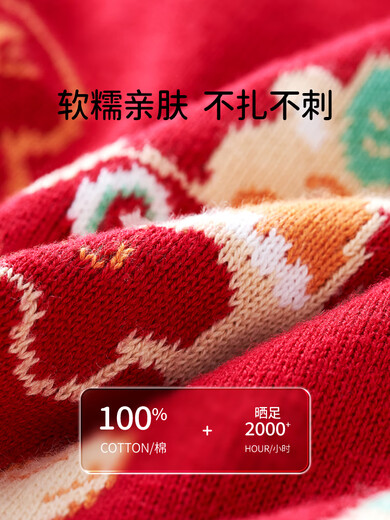 European pregnant children's autumn and winter children's clothing baby knitted jumpsuit plus velvet New Year's greetings red festive robe, blessing and auspicious clouds, thickened and warm - velvet style 100 cm