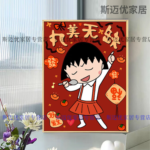 
Milan Cherry Maruko New Year's Digital Oil Painting Diy Filling Color Hand-painted Cartoon Acrylic Oil Painting Decorative Painting qx16857 60*80cm Thick solid wood inner frame + exquisite outer frame (