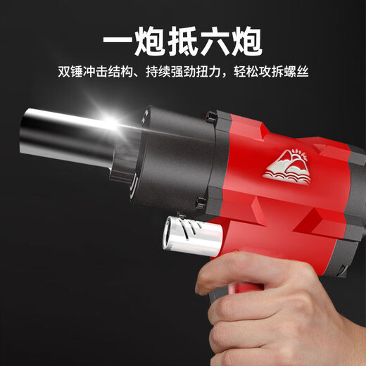 
Industrial-grade pneumatic wrench Xiaofeng 12-inch large torque auto repair trigger pneumatic air cannon tool Dongdao Standard version 1520 torque 3892 leather case plastic box + sleeve + standard 1520