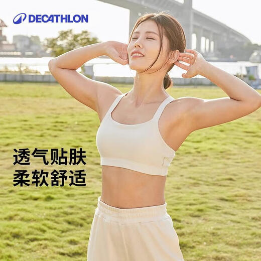 Decathlon Sports Bra Women's Low-Intensity Fitness Back Yoga Vest Wearable Bra-5094415