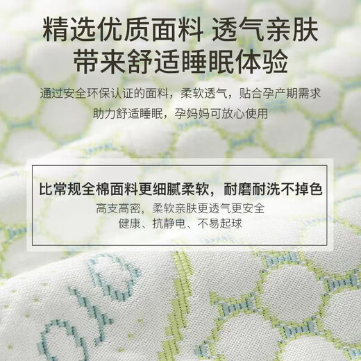 多米贝贝（Tomibaby）孕妇枕头护腰侧睡枕U型枕多功能托腹抱枕靠枕孕妇睡枕孕妇礼物