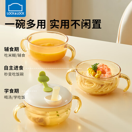 乐扣乐扣辅食碗婴儿米糊碗6个月以上吃米粉宝宝碗耐摔ppsu吸管喝汤小碗