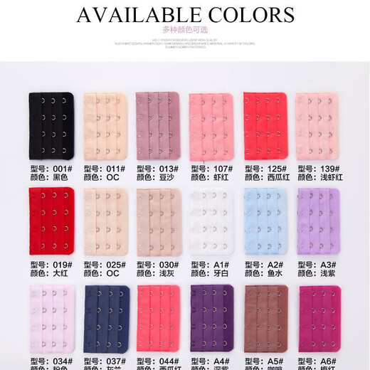 Underwear extension button pregnant women's lower circumference widened bra extended button breasted back button joint buckle three button clothing accessories apricot color A29 three row two button stainless steel 3.2cm