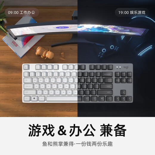 
Logitech LOGITECH Preferred Series K835 Wired Keyboard Blue and Red Axis Game Office Typing Laptop Desktop Computer K835 Pink TTC-Red Axis x No x Standard