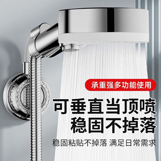 GuGuGo Germany shower holder without punching shower head holder strong suction cup bathroom adjustable shower accessories shower holder upgraded large suction cup bright silver strong adsorption丨any movement丨return package if dropped