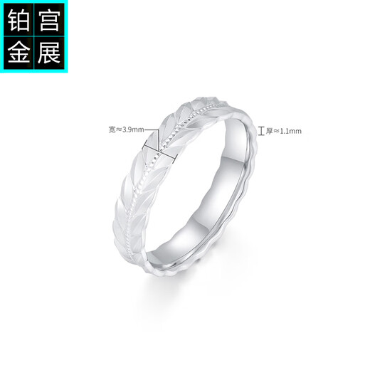 Gongzhan platinum wheat ear ring for women, simple and generous genuine pt950 platinum ring closed versatile index finger ring for men new style pt950 platinum wheat ear ring about 4.8 grams No. 8 ring