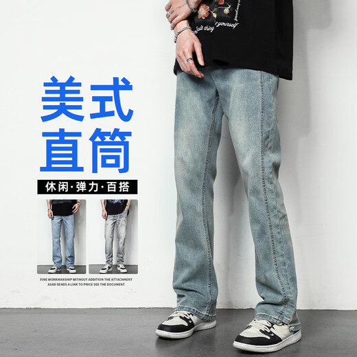 九牧王浅色美式牛仔裤男2025春季新款潮牌宽松直筒裤子男士水洗休闲长裤 9902蓝色 9902蓝色 S