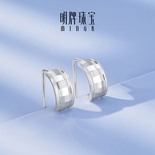 Ming brand jewelry platinum Pt950 platinum square earrings gift for women BFH0105 platinum earrings about 3.17 grams