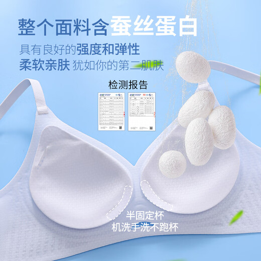都市丽人内衣女文胸夏季薄款透气冰丝无痕隐形无钢圈聚拢防下垂收副乳胸罩