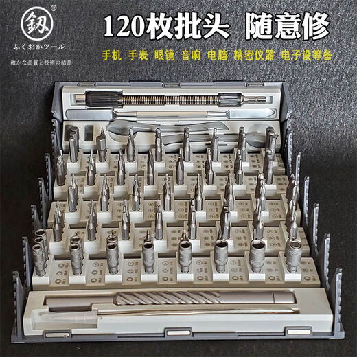 Fukuoka-Schraubendreher-Set Multifunktion Home Mobile Handy Notebook Reparaturen Demontage Treiber Präzision Präzision kleiner Schraubendreher-Werkzeug FO-9227 Fukuoka 128 in einer Sammlung und Aufbewahrung