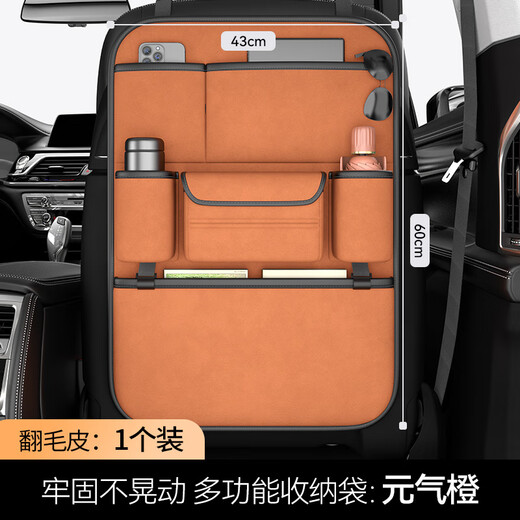 Yusenyi Car Seat Back Storage Bag Multifunctional Car Storage Box Land Rover Range Rover Evoque Defender Discovery Express Warm Rice Suede Leather Back Seat Storage Bag-Long Style One Land Rover Discovery Express j2