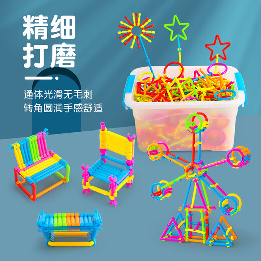 桃李年华聪明积木棒儿童早教玩具diy男女孩拼插拼装游戏魔术棒3-6-8岁 聪明棒780根(女孩款精装收纳车)