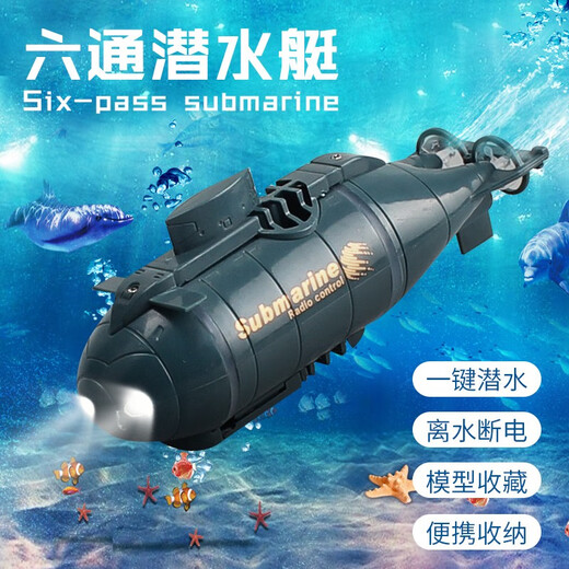 Mini Submarino Control remoto Pequeño modelo de pescado de botes de botes nucleares pequeños puede ser sumergible y los juguetes para niños eléctricos de los niños de la aeronave de control remoto de plata con cabezal de carga + batería de control remoto + tornillo