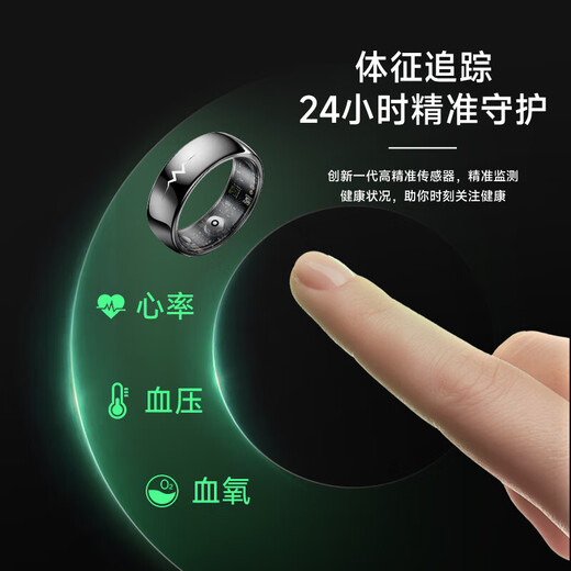 KPEP medical flagship blood oxygen heart rate blood pressure ECG heart health sleep monitoring remote care real-time monitoring waterproof sports ultra-thin smart health ring