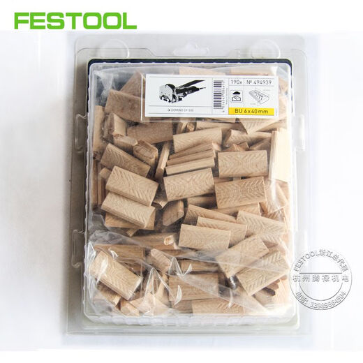 
Festo Domino DF500 wooden dome DF700 beech wood bolt connection piece wood plug filling wood diameter D12140/90 Article No. 498217