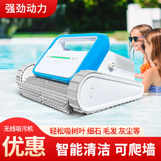 Shantou Lincun fully automatic sewage suction machine dolphin wireless pool bottom cleaning robot swimming pool underwater vacuum cleaner turtle standard small turtle - not climbable only the bottom of the pool