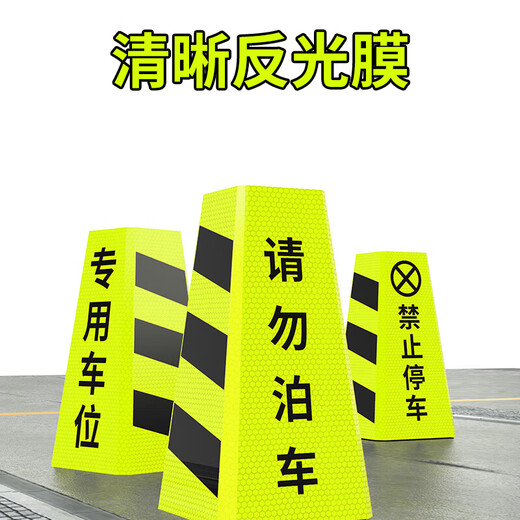 Jingstein ice cream bucket road cone no parking sign cone bucket reflective cone warning sign cone bucket isolation road pier cone barrier 4Jin Jin equal to 0.5kg one pack