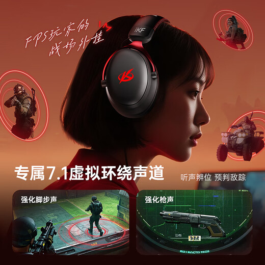 IKF V11 Pro7.1 Four-mode Wireless Gaming Headset Head-mounted 7.1 Surround Sound Bluetooth Wired E-Sports Special Delta FPS Fearless Contract Positioning Black Red