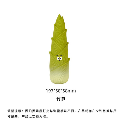 EETOYS Bamboo Bamboo Shoot Dog Toy Latex Fruit Peel Half Series Interactive Playing Sound Relief Solitary Dog Toy