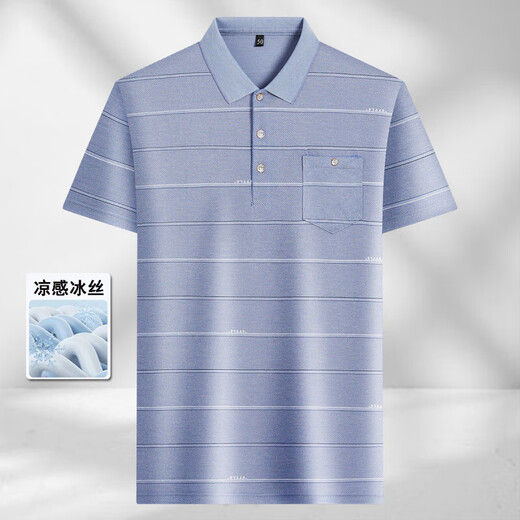 En pur yishion papa costume T-shirt à manches courtes pour hommes de l'été T-shirt de la soie de glace pour hommes d'âge moyen.