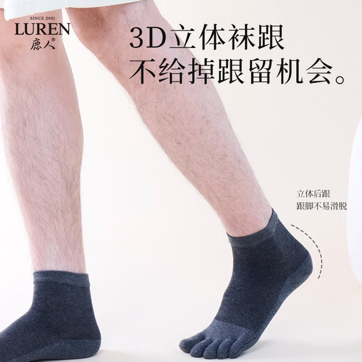 LU REN socks men's toe socks pure cotton sweat-absorbent and breathable spring and summer cotton split-toe socks men's black mid-calf socks 7102 7102-mixed color (mesh)-pack 5 pairs one size fits all