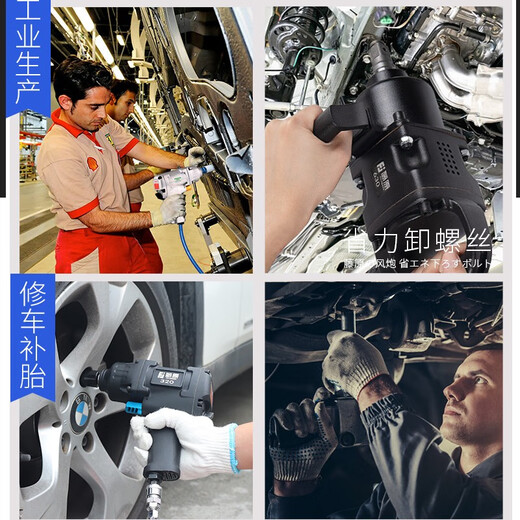 BEYZK藤原工业级风炮1寸汽修气动工具3/4大扭力强力气动扳 1