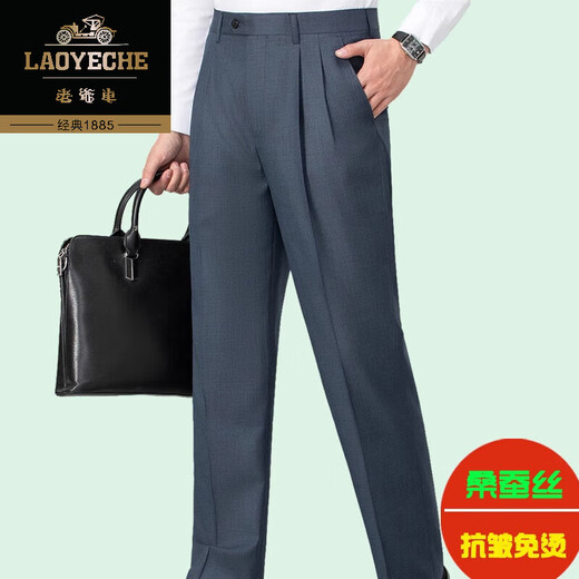 老爷车桑蚕丝夏季薄款男士高端休闲裤双褶商务中年中老年宽松休闲男裤 6625B单褶麻灰 桑蚕丝免烫宽松 33 2尺6 合适130-140斤