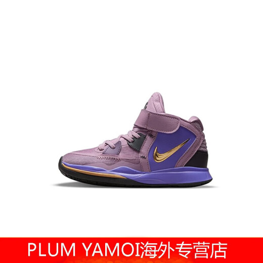 Nike (NIKE) Toddler Kyrie 8 Infinity Irving 8 Shock cushioning wear-resistant non-slip children's sports basketball shoes DD0332-500 29.5 size