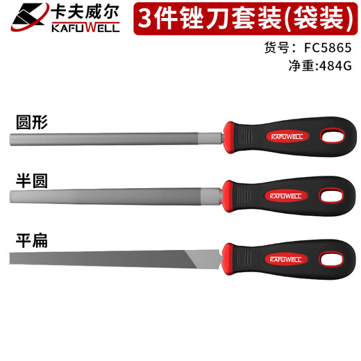 Kraftwell large file set hand-polished assorted shaping bench tools medium-tooth metal woodworking 3-piece set FC5865