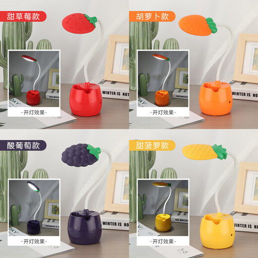 USB plug-in table lamp LED cartoon desktop ornament children's gift night light cute little desk lamp kindergarten gift colorful fruit + pen holder function + plug-in style random color