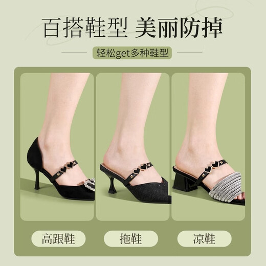 Zhixuanqi High Heels Anti-Falling-Artefakt-Verstellbares Elastizitätsfixierung