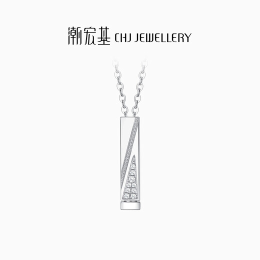 Chao Acer Platinum Platinum Diamond Pendant for Women PT950 Set of Chain Neck Accessories Pullable ILOVEYOU as a Gift for Your Girlfriend Chain Length Approximately 45cm