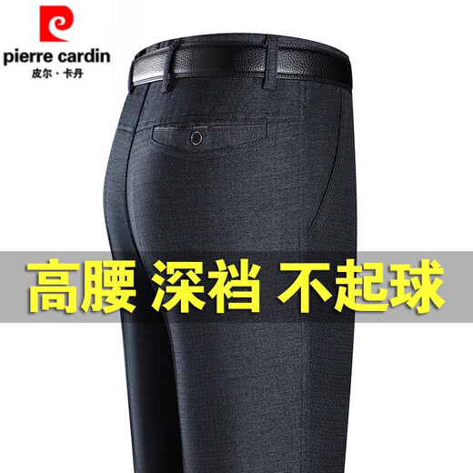 PANTRE PANTER PAPT haut de gamme pantalon d'été mince pantalon d'âge moyen et pantalon décontracté pour hommes sans repasser pantalon pour hommes lâches [Velvet d'or d'hiver] 9898 Gris foncé épaissis 36 [2 pieds 9 TAISE] Chaussettes de collecte