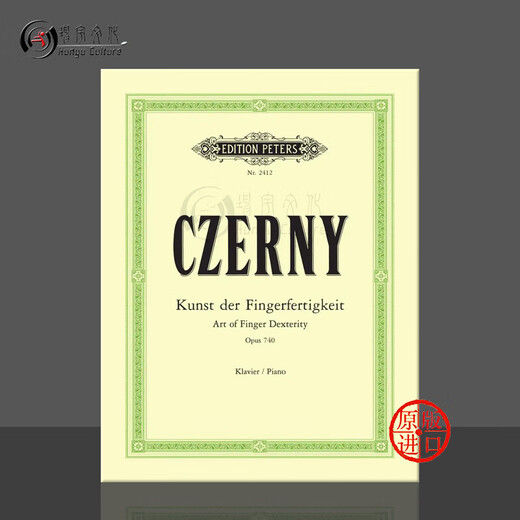 
Cheerney's Finger Technical Etude 50 Op740 699 Piano Solo Peters Original Musical Book The Art of Finger Dexterity Studies fo Default