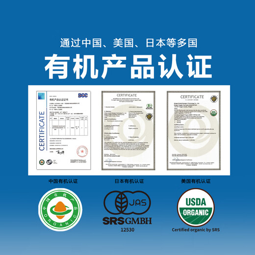 润德庄园有机枸杞子特优级富硒头茬宁夏正宗枸杞大果 权威认证无硫熏甄选 【特价每日限量】【防伪溯源】有机枸杞250g*1罐