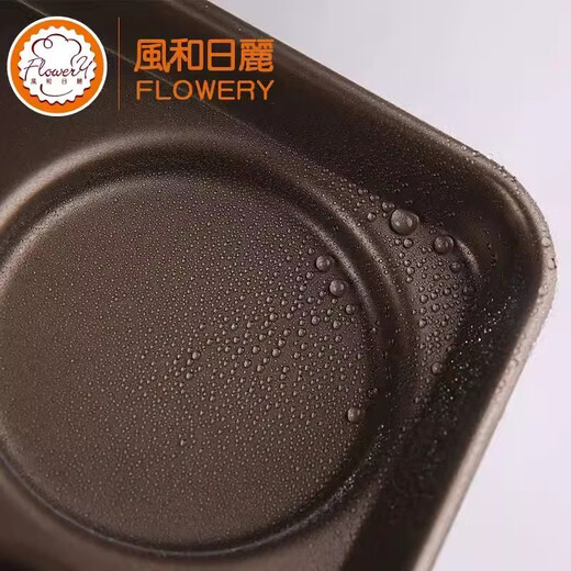 风和日丽（FLOWER）商用煎鸡蛋汉堡模具15连不沾圆形烤鸡蛋面包薄饼汉堡烤盘 12连宽条方形汉堡烤盘dz723