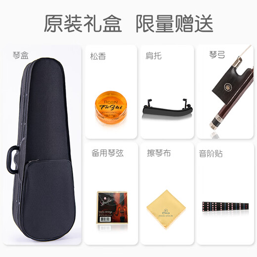 莱斯曼德（ANGELVIOLIN）小提琴实木考级专业儿童初学天花板手工成人L003A意大利工艺3/4