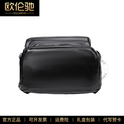 欧伦驰【2025年新款】品牌男士双肩包大容量商务休闲通勤旅行背包男士 黑色