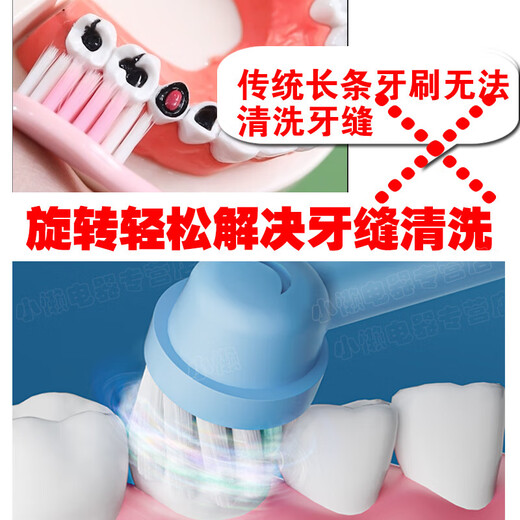 Jiushanmei children's rotating electric toothbrush rechargeable round head 2-3-4-6-12 years old and above for teenagers, boys and girls, gum protection soft bristles, children's holiday gift, blue + 2 brush heads in total