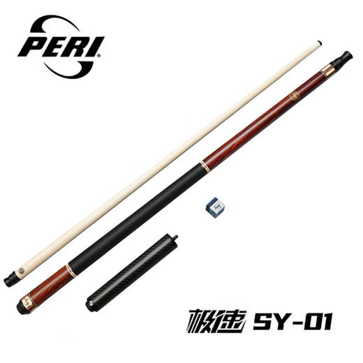 PERI billiard cue Chinese style black 8-point nine cue black 8 table cue sixteen color big head cue speed SY-01