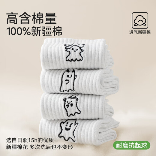 Modale knochenlose Socken für Frauen mittlere Socken im Sommer 100% reines Baumwoll weiß süße Mädchen Herbst Stickerei Little Teufelstrümpfe