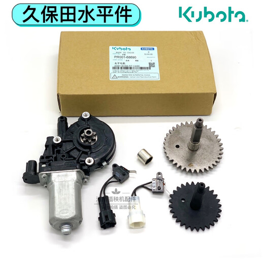Accesorios de trasplantador de arroz Yusenyi Spvnspu automático horizontal del motor del motor del motor del interruptor del rodillo horizontal límite de interruptor blanco 12370
