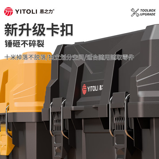 Yi Zhili three-layer folding tool box, industrial-grade extra large large-capacity tool box storage and organization, special for electricians, 17-inch double-layer folding tool box