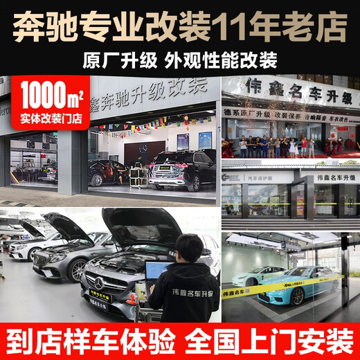 语森忆适用奔驰S级S400L S450 GLE350 GLS后排电动小桌板座椅改装 备注车型电动小桌板单个装 3880