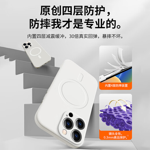 【品牌原装】适用苹果16promax手机壳新款iPhone15磁吸全包防摔 【石墨黑】Magsafe磁吸 亲肤手感 零指纹 iPhone 16 Pro Max
