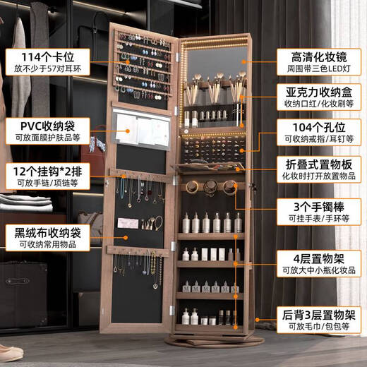 Yusenyi customized Yangyuan full-body mirror floor-standing mirror 360-degree rotating makeup mirror cabinet jewelry cabinet storage cabinet wear upgraded rotating model 6227 black walnut color monochrome interior