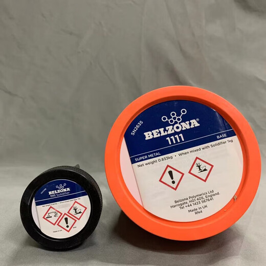 Jiuyoujiajia Belzona11111311139113211121 Metallindustrie Reparatur Belzona15931kg Paket
